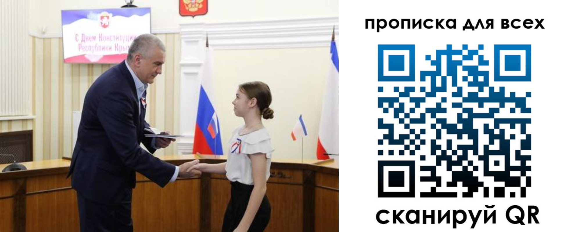 временная регистрация недорого в Гусеве