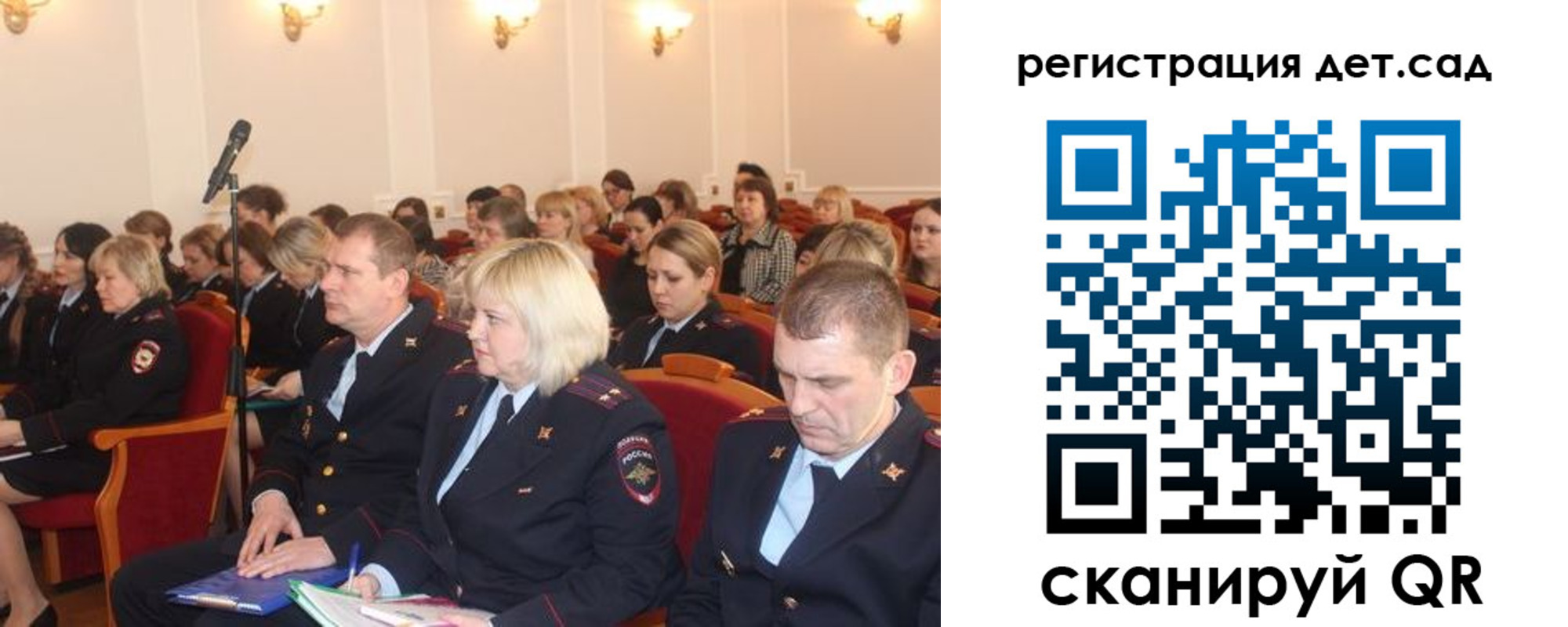 прописка в Гусеве
